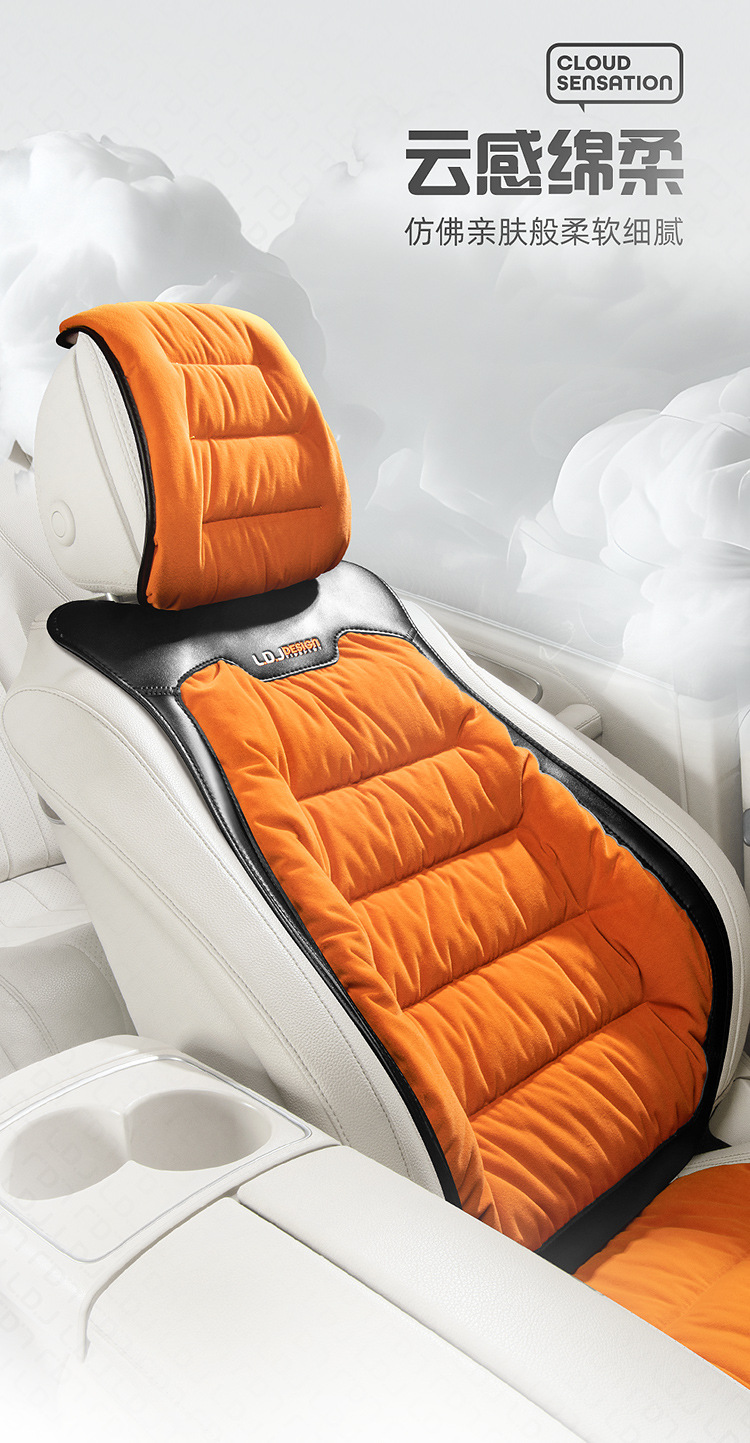 New Down Car Seat Cushion Plush Car Cushion Winter Warm Seat