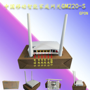 适用于全新移动GM219-S/GM220-S/GM228-S家用无线光猫GPON千兆口-阿里巴巴