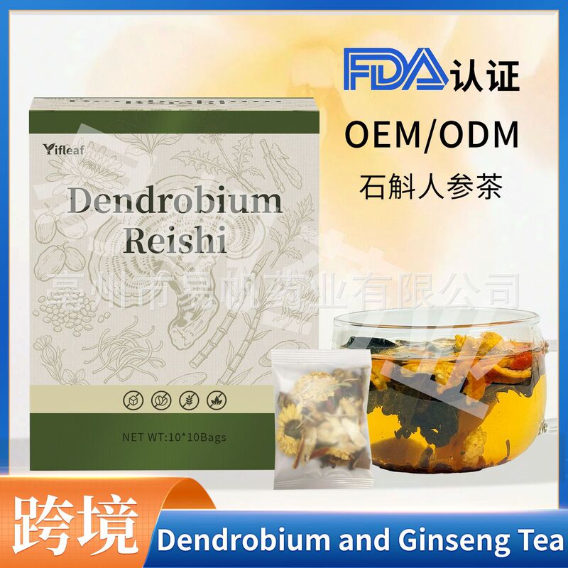 Dendrobium and Reishi Mushroom Tea 50g Chinese Herbal Health Tea Dendrobium and Reishi Mushroom Tea 50g Chinese Herbal Health Tea