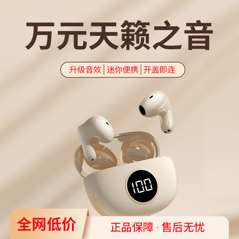 2025新型m21s無線ノイズ低減入耳式bluetoothイヤホン運動長航続高音質卸売り|undefined