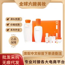 跨境外贸新版雪H秀润燥精华滋盈肌本水乳霜6/7件套水乳精华套装