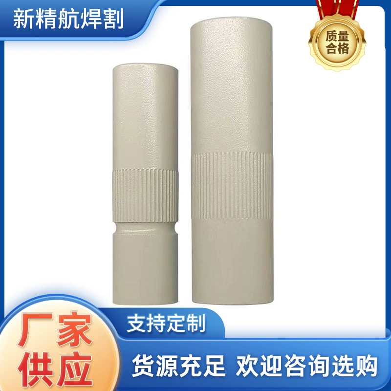 现货二保焊枪涂层保护嘴紫铜保护套不粘焊渣350A500A气保焊配件