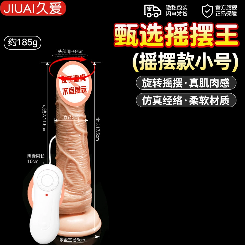 Silicone Dildo Realistic Texture, Soft TPE, 18 cm Length, Multiple Sizes & Styles