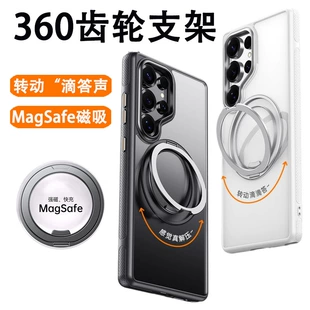 Чехол для Samsung S25 Ultra с поворотной подставкой на 360° магнитный матовый