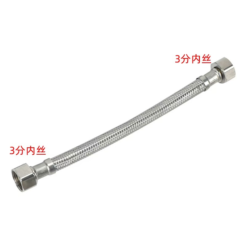 304 stainless steel European standard faucet, 3-inch hose, 4-inch inner and outer 3-inch to 4-inch extended water inlet hose undefined