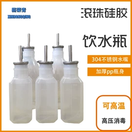 仓鼠窝、笼;仓鼠生活用品;其他小宠用品