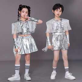 儿童爵士舞亮片演出服时尚走秀六一霸气嘻哈舞蹈服装男女童表演服