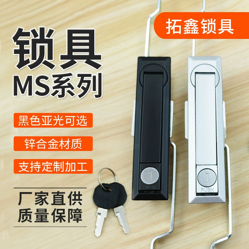MS731-1-2 World Lock Lock Witchen Lock Дверной замок шкаф MS461 управления шкаф механический ящик дверной замок через границу