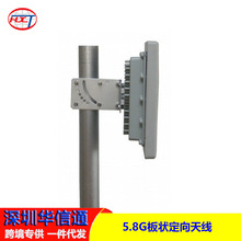 5.8G�ΘO��11��23DB�W�����^�ô�ƽ�嶨���쾀TDJ-5158BKT2