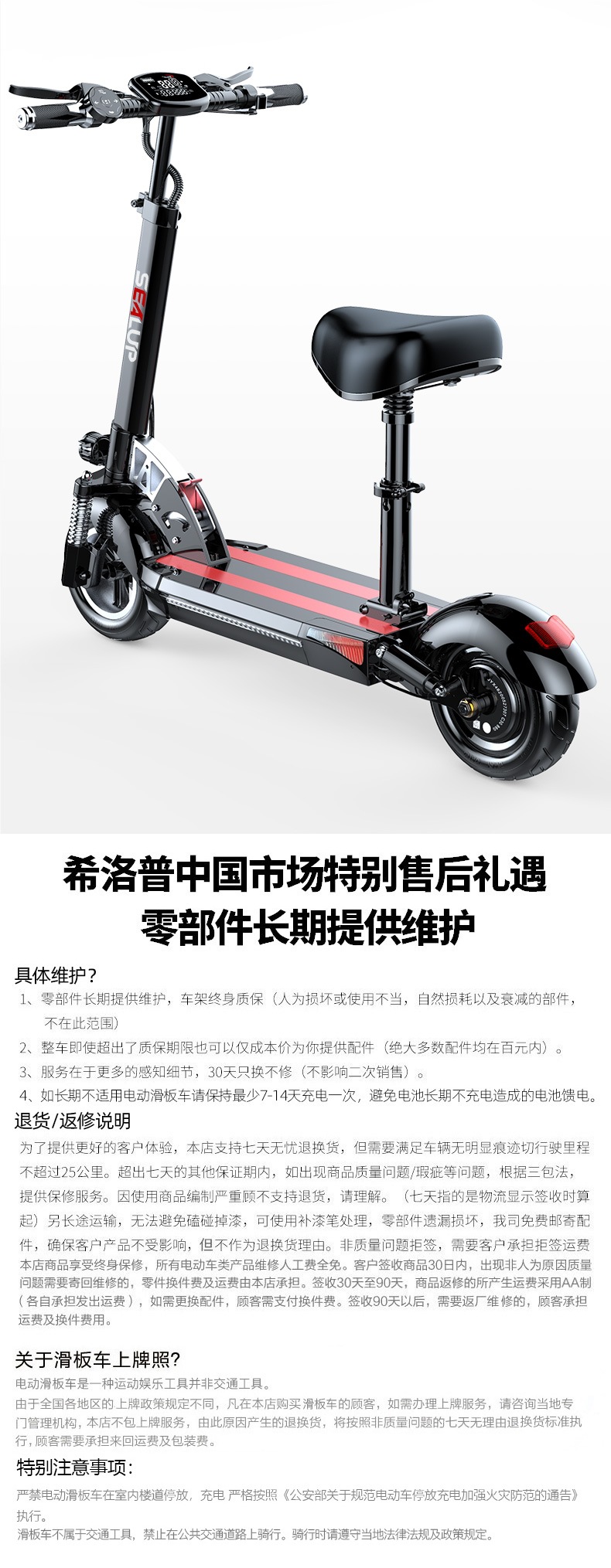 Xilop Electric Scooter Ride-On Folding Electric Vehicle Two-Wheel Mobility Scooter Small Car Mini Electric Bike