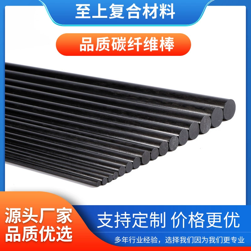 Производители поставляют 0,8 мм [стержень из углеродного волокна], воздушный змей, авиамодель.