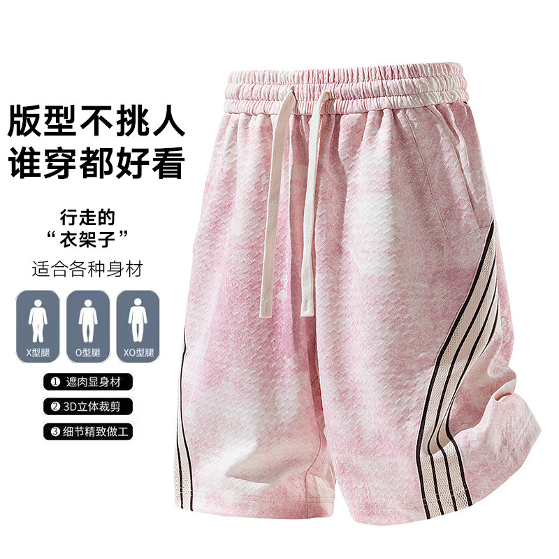 Cross-Border Plus-Size Tie-Dye Striped Shorts Tiktok Price Control 69 Gray Black Pink Light Blue Cross-Border Plus-Size Tie-Dye Striped Shorts Tiktok Price Control 69 Gray Black Pink Light Blue