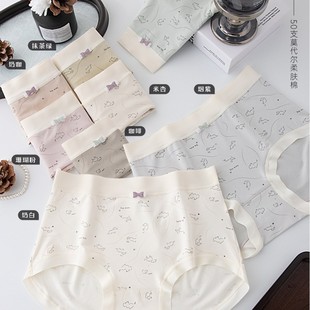[One Price] Ga Mian 9815# New 50 Modal Softening Cotton Large Edition 10A Bacteriostatic Ladies Underwear
