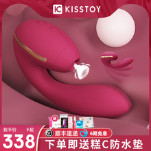 kisstoy秒潮自慰器阴蒂刺激g点tina震动棒自慰按摩棒女高潮情趣