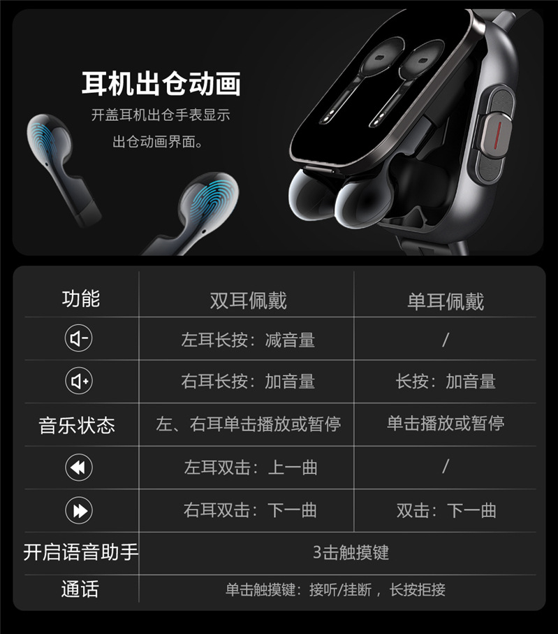 D8 Bluetooth headset, watch, full-screen touch, call, payment, heart rate monitoring, sports bracelet, wireless undefined
