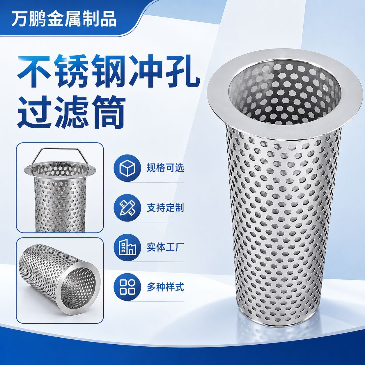 不锈钢滤芯过滤桶工业污水处理过滤网筒管道前置过滤网圆筒可定做