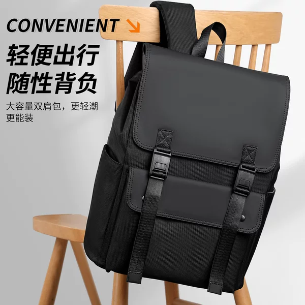 Men's Backpack New Commuter Large-Capacity Computer Backpack 15.6inch High-End Trendy Brand College Student Bag