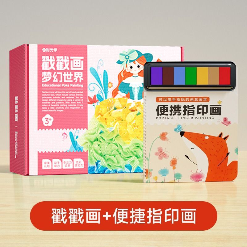 [추천 조합] 스탬핑 및 포킹 휴대용 지문 제한 가격 59.8