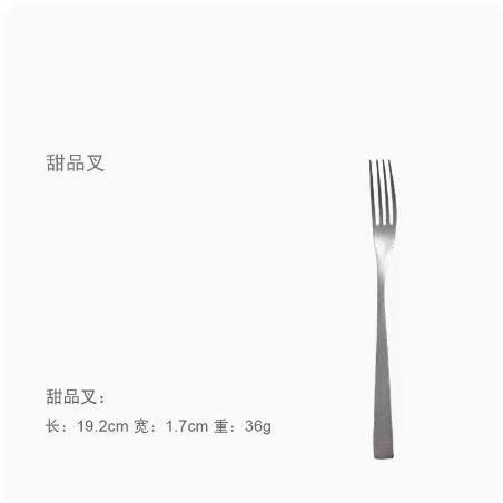 디저트 포크