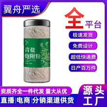 ���}�ڸ���250g/ƿ�ߺ��B���]ˢ����ș����ܽ�������X�۴��l���l