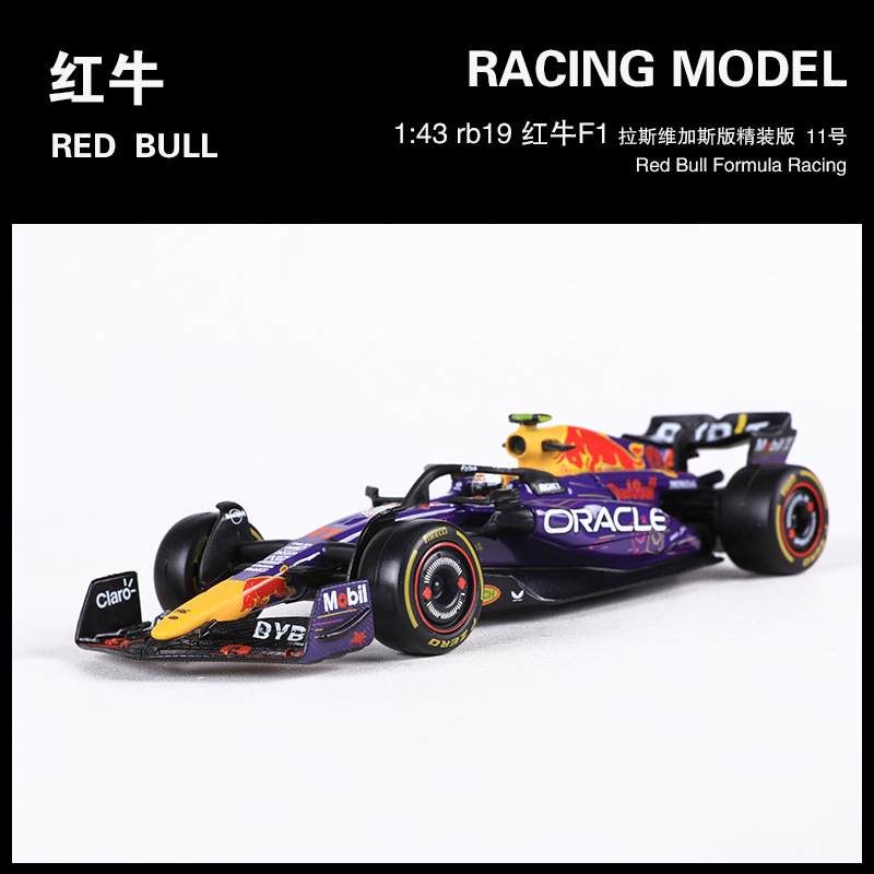 2023 red bull rb19 f1 las vegas premium edition#No. 11