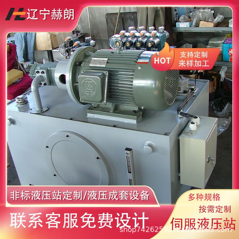鞍山锻压机床 冲压机床 五轴机床非标液压系统 镗床液压系统 泵站
