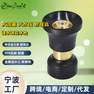 Cross-border Amazon metal garden watering family car wash fire-fighting water gun garden watering large flow nozzle