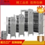冷却冷热定制板式换热器