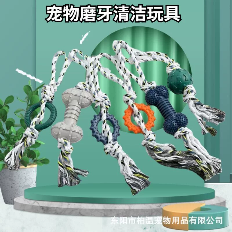 Игрушки для животных: прочные жевательные игрушки из хлопковой веревки для собак, мячи для прорезывания зубов, оптом от производителя, прочные и долговечные
