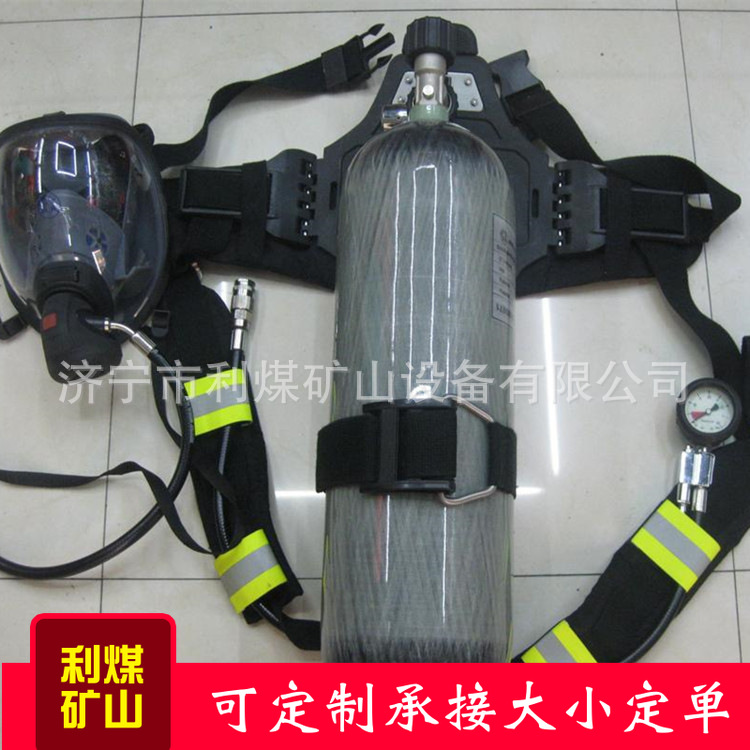 6.8L正压空气呼吸器济宁利煤R5100-6.8空气呼吸器