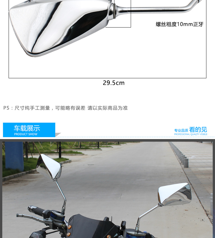 Motorcycle Rearview Mirror 10mm Modified Reflector Suitable for Big Turtle King Electric Vehicle Reversing Mirror Prince Convex Mirror