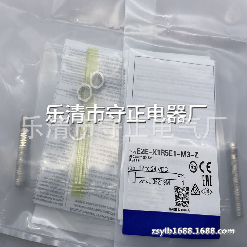 全新 E2E-X1R5E2-M3-Z E2E-X1R5F1-M3-Z E2E-X1R5E1-M3-Z 传感器
