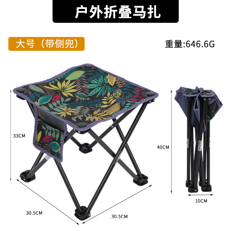사이드 포켓이 있는 대형 마자 [1팩]