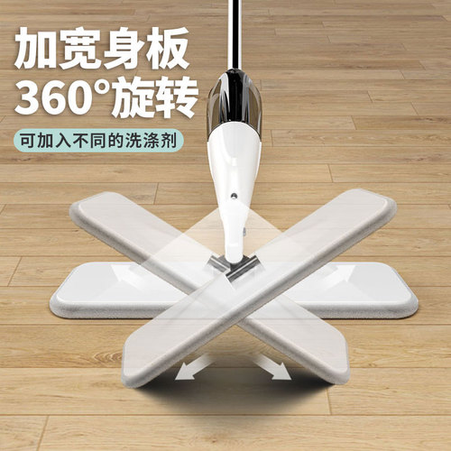 Manufacturer's lazy household replacement mop, hand-wash-free, self-adhesive dry and wet dual-use suction horizontal plate spray water mop