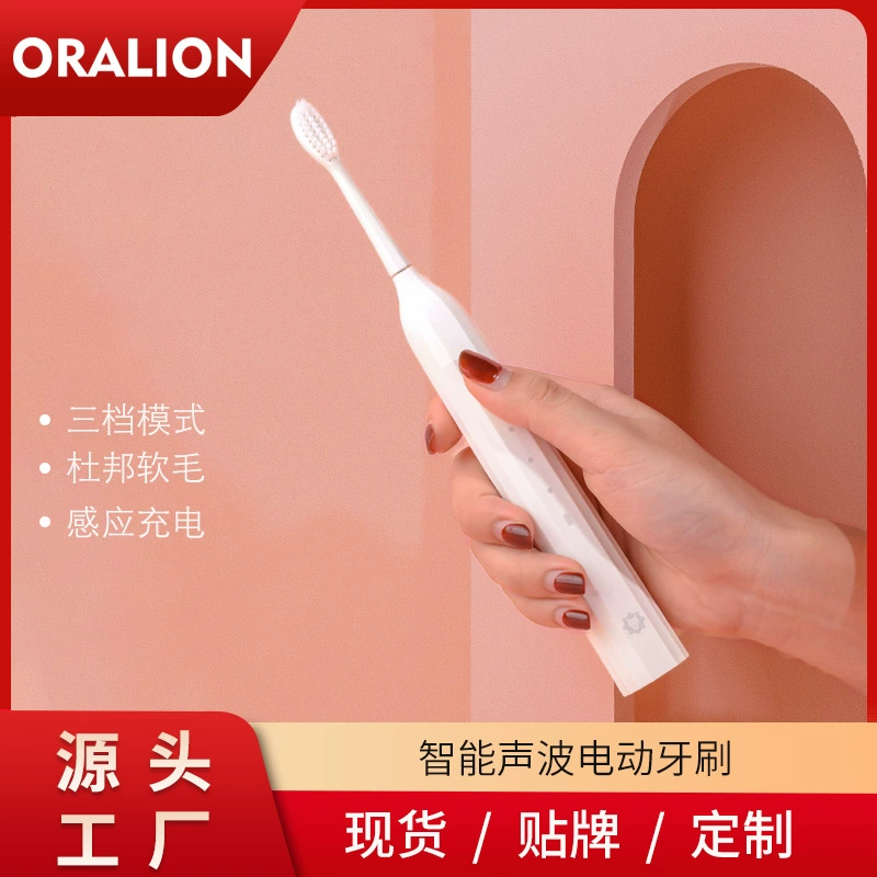 Toothbrush for beloved, soft wireless induction automatic lithium battery for adults