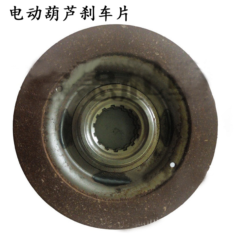 WKTO  1T日立款电动葫芦刹车片 刹车线圈厂家批发-台惠起重