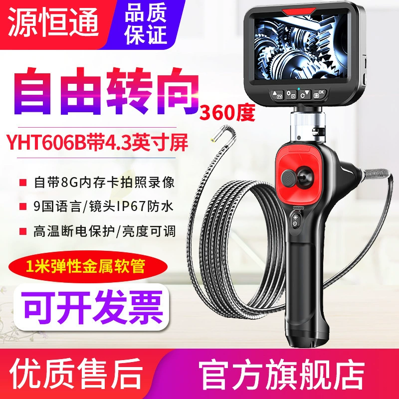 Yuanhengtong Рулевой эндоскоп для авторемонта Камера для проверки трубопровода отложений углерода YHT408D/A/B