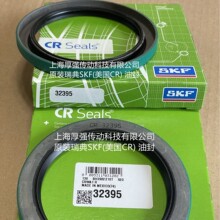 ���˹����SKF����CRӢ��CRWA1R����TB/FW˫���ͷ�SKF CR32395USA