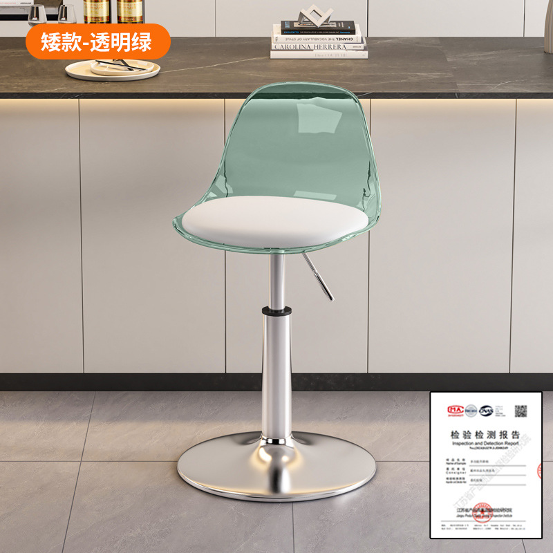 Short model - transparent blue backrest [silver plate] lifts 45-55cm