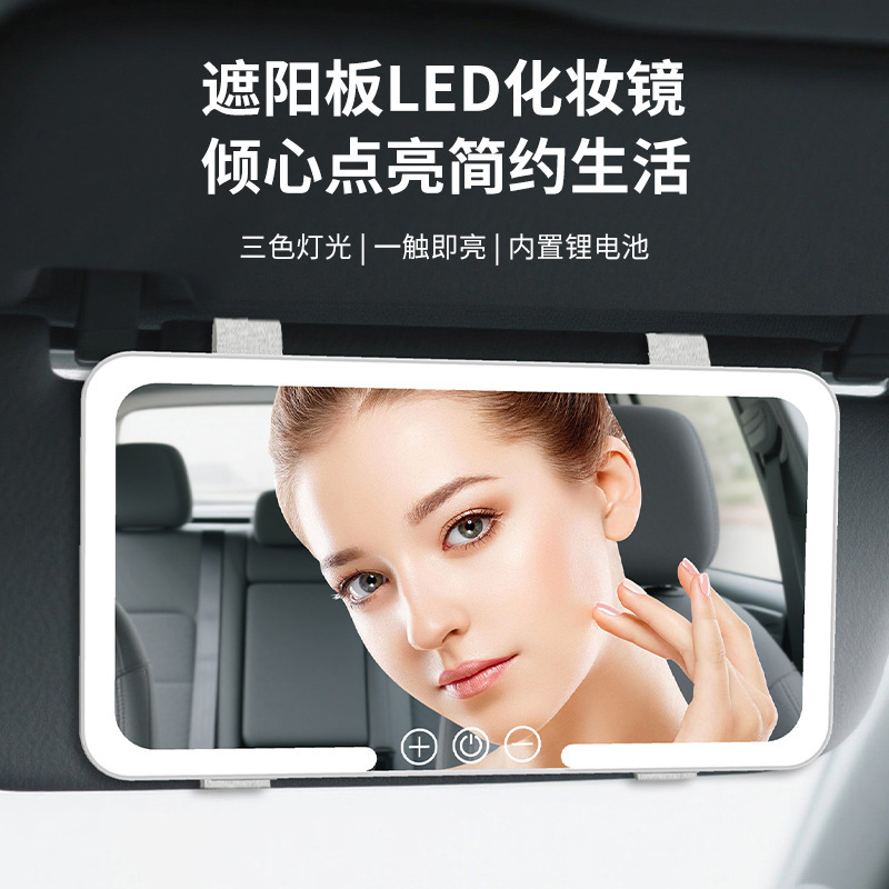 Car Vanity Mirror with Led Light, Interior Makeup Mirror, Passenger Charging Beauty Mirror, Sun Visor Mirror
