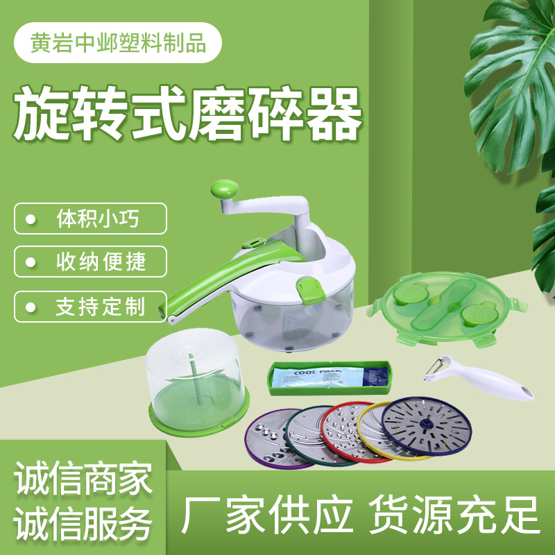 绞碎器食物料理器圆刀切菜器绞碎机菜馅王机器