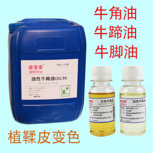 ţ���� ţ�_�� ţ����׃ɫ�� ֲ��Ƥ���֬�� Ƥ���R�����B�o����