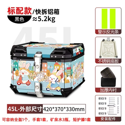 Motorcycle trunk capacity electric car rear trunk - 45l-tail-box-happy-rabbit-sticker-lining-quick-release-stainless-steel-base-aluminum-alloy-box