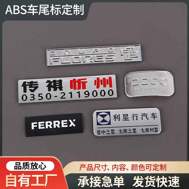 金属标牌可印logo铝制铭牌立体标牌定制批发门业家具商标金属铭牌