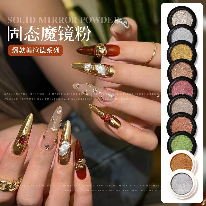 Маникюр новая твердая Волшебная зеркальная пудра супер яркая зеркальная мука Русалка Джи пудра трансграничная эксклюзивная Лазерная пудра титановый золотой порошок оптом