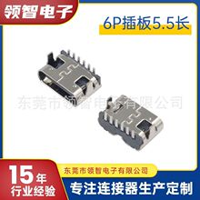 TYPE-C 6Pĸ��90����ʽǰ���� �L5.5���_���6P���_DIP���w����