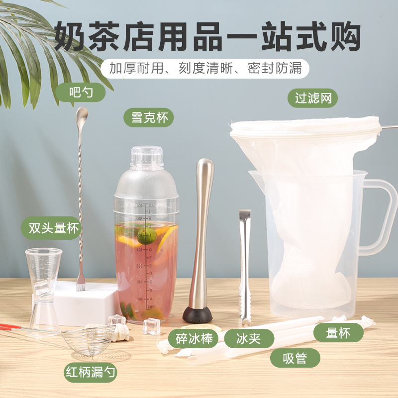 Shaker Mug for Milk Tea: Premium Tool Kit Designed Specifically for Hand-Made Lemon Tea&mdash;Perfect for Milk Tea Shops, Ideal for Crafting Hand-Shaken Drinks and Cocktails