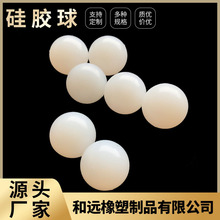 40mm振动筛用工业耐磨耐温硅胶球   透明高弹实心白色硅胶球