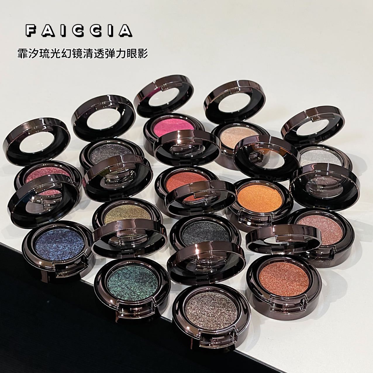 Faiccia Glitter Mirror Clear Elastic Eyeshadow Sparkling Crystal Crushed Diamond Long-Lasting Chameleon Single Color Eyeshadow Palette