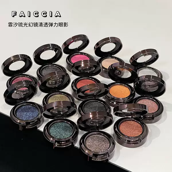 Faiccia Glitter Mirror Clear Elastic Eyeshadow Sparkling Crystal Crushed Diamond Long-Lasting Chameleon Single Color Eyeshadow Palette